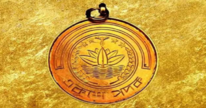 একুশে পদক কি | একুশে পদক কেন দেওয়া হয়