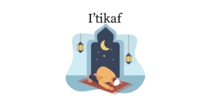 ইতেকাফে বসার নিয়ম