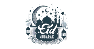 ঈদুল ফিতর এর ইতিহাস