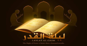 শবে কদরের নামাজের নিয়ম ও দোয়া